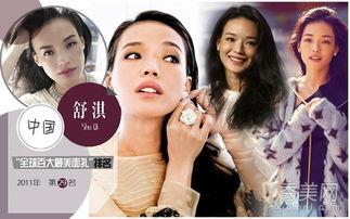 中日韩中国女生最美视频,中日韩三国中国女生美丽风采大比拼 中日韩中国女生最美视频,中日韩三国中国女生美丽风采大比拼